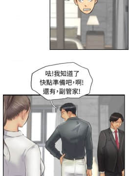 小偷 1-60話[完結]_23_0712