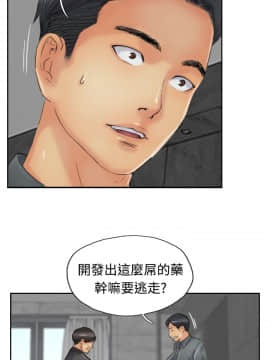 小偷 1-60話[完結]_23_0709