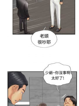 小偷 1-60話[完結]_23_0708