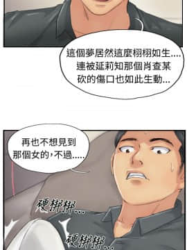 小偷 1-60話[完結]_23_0702