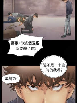 小偷 1-60話[完結]_22_0692