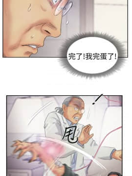小偷 1-60話[完結]_22_0687