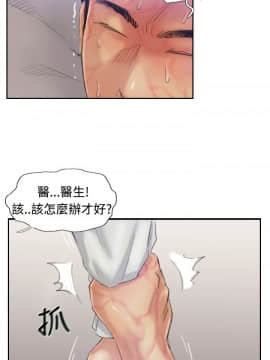 小偷 1-60話[完結]_22_0685