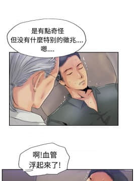 小偷 1-60話[完結]_22_0684