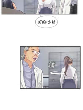 小偷 1-60話[完結]_21_0670