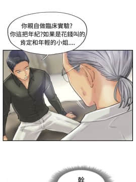 小偷 1-60話[完結]_21_0668