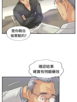 小偷 1-60話[完結]_21_0667