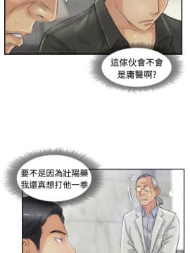 小偷 1-60話[完結]_21_0666