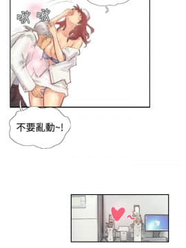 小偷 1-60話[完結]_21_0664