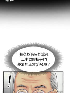 小偷 1-60話[完結]_21_0660