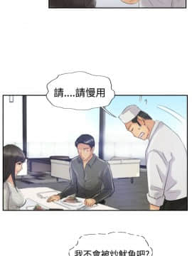 小偷 1-60話[完結]_21_0653