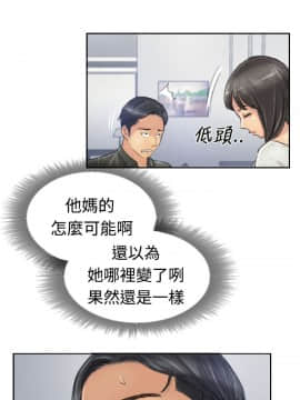 小偷 1-60話[完結]_21_0647