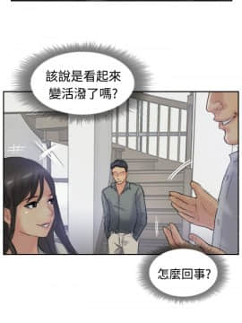 小偷 1-60話[完結]_20_0641