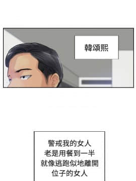 小偷 1-60話[完結]_20_0640