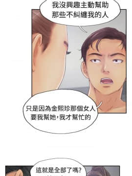 小偷 1-60話[完結]_20_0638