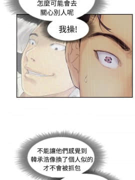 小偷 1-60話[完結]_20_0635