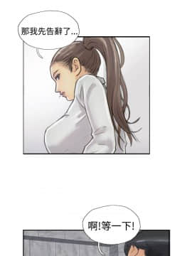 小偷 1-60話[完結]_20_0632
