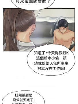 小偷 1-60話[完結]_20_0630