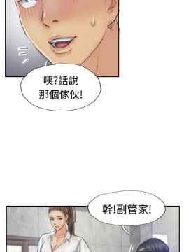 小偷 1-60話[完結]_20_0629