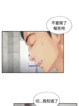 小偷 1-60話[完結]_20_0622