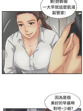 小偷 1-60話[完結]_20_0620