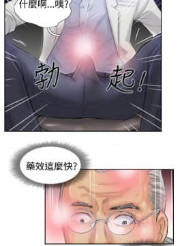 小偷 1-60話[完結]_19_0604