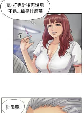 小偷 1-60話[完結]_19_0602