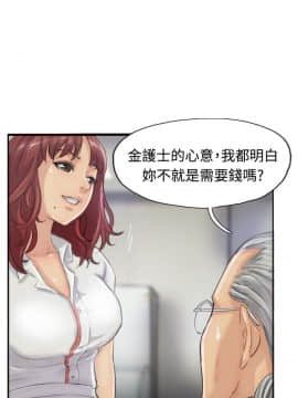 小偷 1-60話[完結]_19_0601