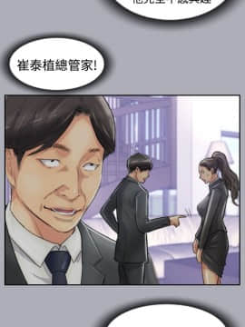 小偷 1-60話[完結]_19_0599