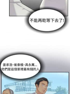 小偷 1-60話[完結]_19_0598