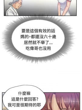 小偷 1-60話[完結]_19_0597