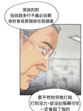 小偷 1-60話[完結]_19_0592