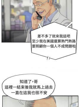 小偷 1-60話[完結]_19_0591
