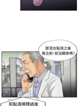 小偷 1-60話[完結]_19_0589