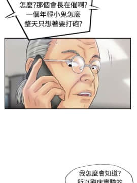 小偷 1-60話[完結]_19_0588