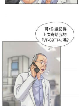 小偷 1-60話[完結]_19_0587