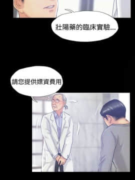 小偷 1-60話[完結]_18_0581
