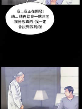 小偷 1-60話[完結]_18_0577