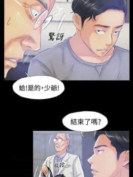 小偷 1-60話[完結]_18_0576