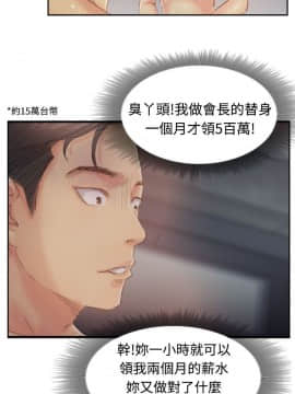 小偷 1-60話[完結]_18_0571