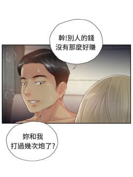 小偷 1-60話[完結]_18_0566