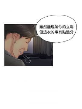 小偷 1-60話[完結]_17_0548