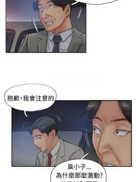 小偷 1-60話[完結]_17_0547