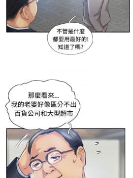 小偷 1-60話[完結]_17_0545