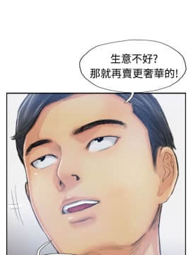 小偷 1-60話[完結]_17_0543