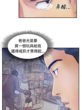小偷 1-60話[完結]_17_0542