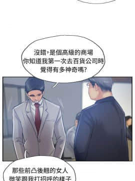 小偷 1-60話[完結]_17_0541