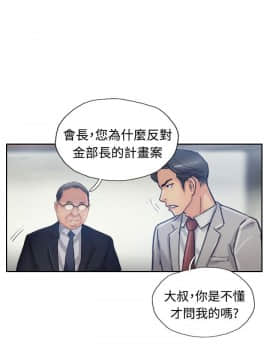 小偷 1-60話[完結]_17_0540
