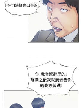 小偷 1-60話[完結]_17_0538
