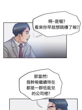 小偷 1-60話[完結]_17_0535